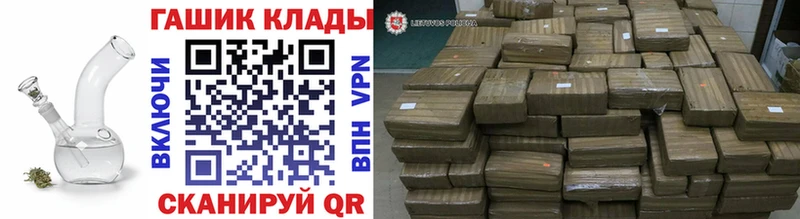 Купить наркотик Верхний Тагил Гашиш Cocaine Меф