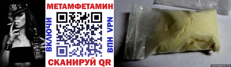 Амфетамин VHQ omg Верхний Тагил