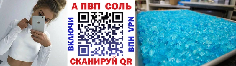 купить наркотики цена  Верхний Тагил  Альфа ПВП крисы CK 