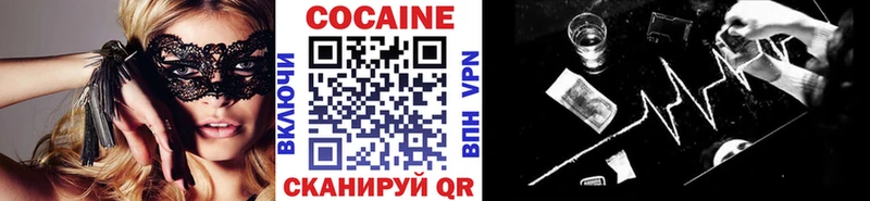 Кокаин Колумбийский Верхний Тагил