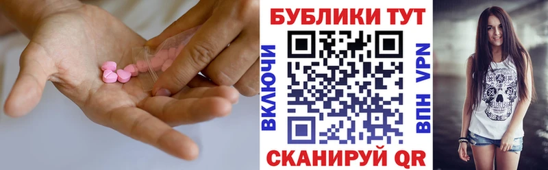 блэк спрут как зайти  Верхний Тагил  Ecstasy ешки  купить  