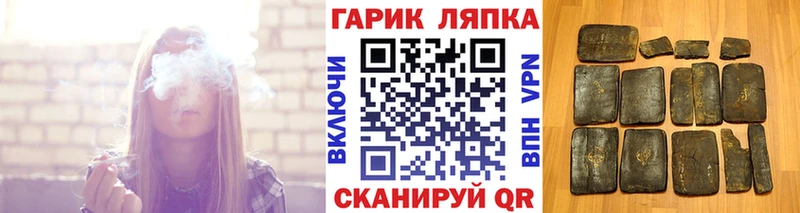 ГАШ AMNESIA HAZE  Верхний Тагил 