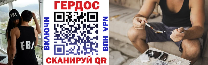 где купить наркотик  Верхний Тагил  ГЕРОИН VHQ 