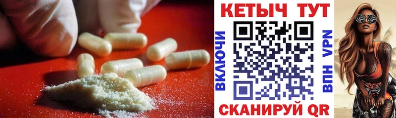 hydra ССЫЛКА  цены наркотик  Верхний Тагил  Кетамин VHQ 