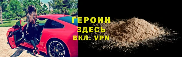 ALPHA-PVP Белокуриха