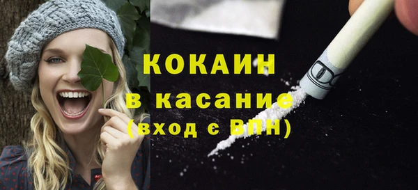 Альфа ПВП Богородицк