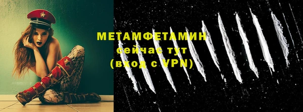 ALPHA-PVP Белокуриха