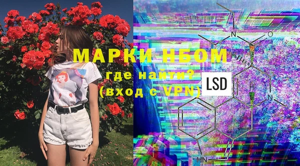 марки nbome Беломорск