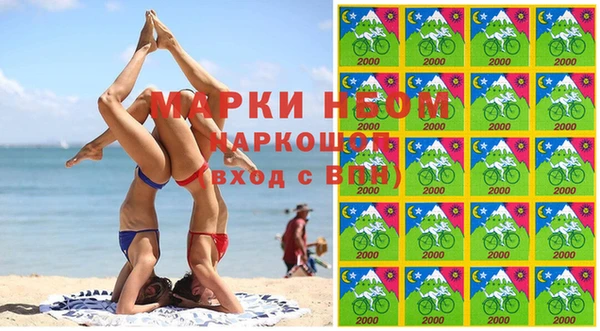 прущая мука Богородск