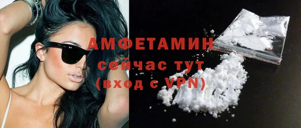 прущая мука Богородск