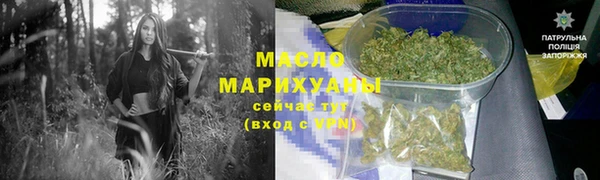 ALPHA-PVP Белокуриха