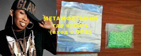 мефедрон VHQ Богданович