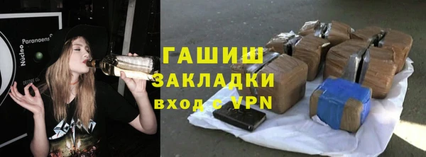 марки nbome Беломорск