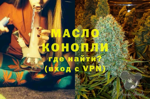 Альфа ПВП Богородицк