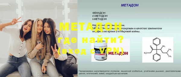 меф VHQ Дмитриев