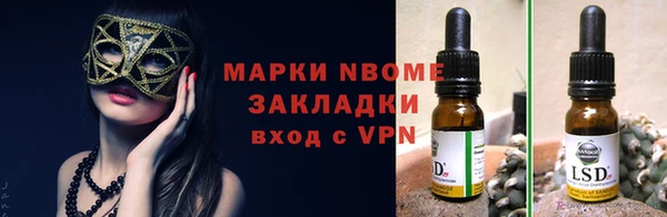 экстази Белоозёрский