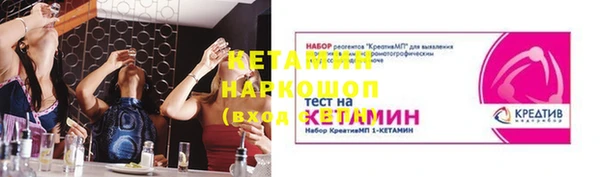 ALPHA-PVP Дмитровск