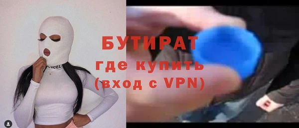 мефедрон VHQ Богданович