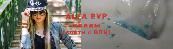 Альфа ПВП Богородицк