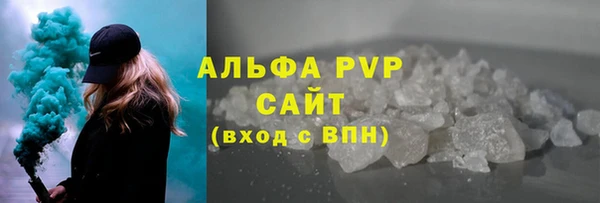 марки nbome Беломорск