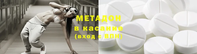 мефедрон VHQ Богданович