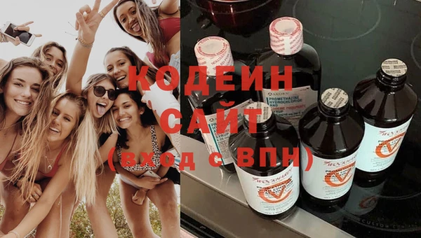 марки nbome Беломорск