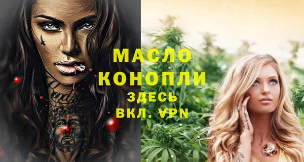 марки nbome Беломорск