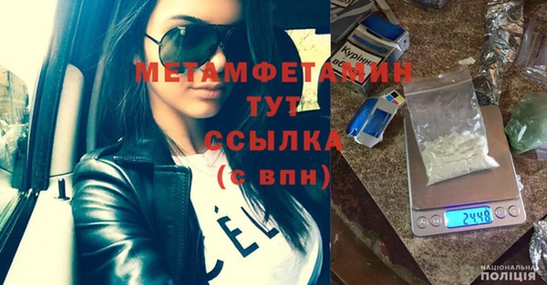 марки nbome Беломорск