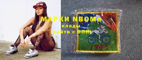 альфа пвп VHQ Дмитров