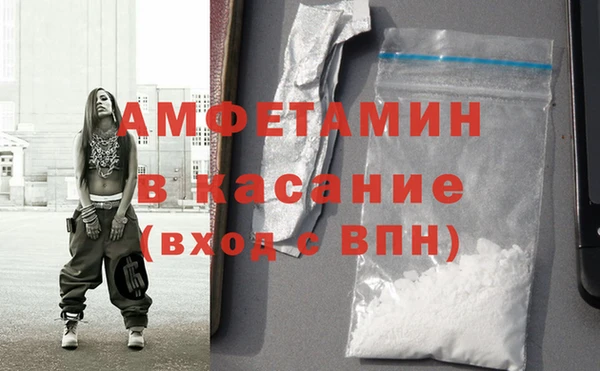 ALPHA-PVP Белокуриха