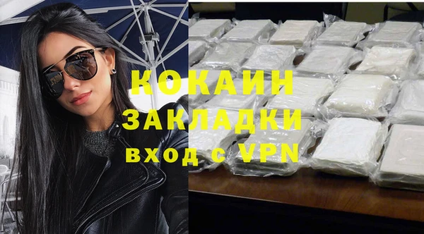 ALPHA-PVP Белокуриха