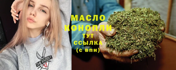ALPHA-PVP Белокуриха