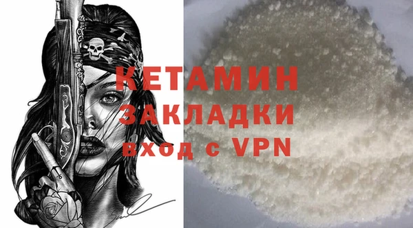прущая мука Куйбышев