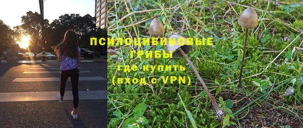 мефедрон VHQ Богданович