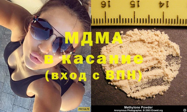 мефедрон VHQ Богданович
