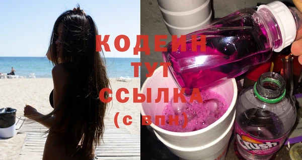 экстази Белоозёрский