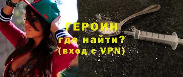 мефедрон VHQ Богданович