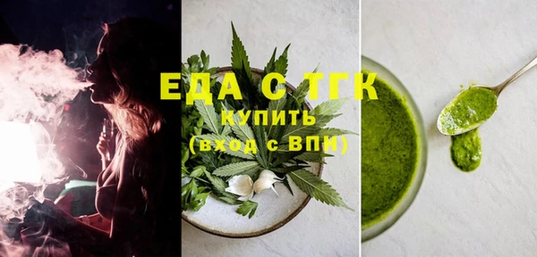 Альфа ПВП Богородицк