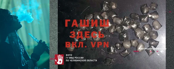 ALPHA-PVP Белокуриха