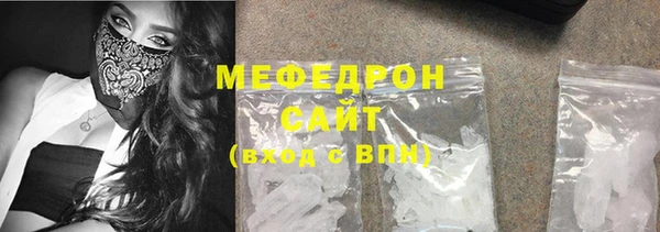 Альфа ПВП Богородицк