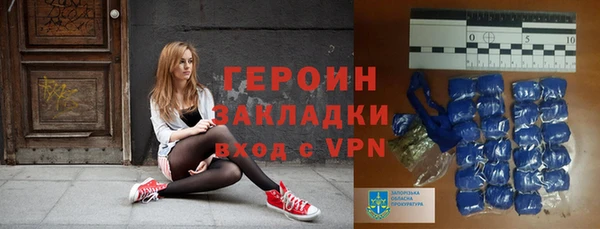 мефедрон VHQ Богданович