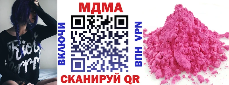 МДМА молли  где продают   Верхний Тагил 