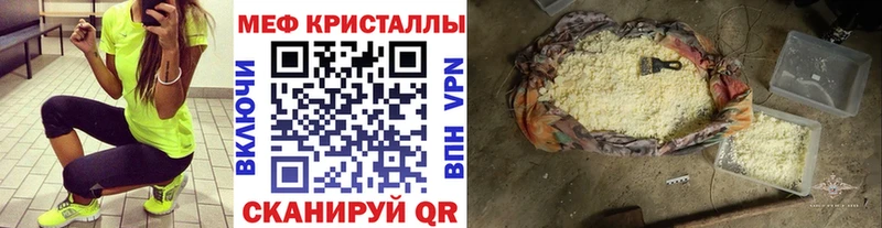 Меф мука  Верхний Тагил 