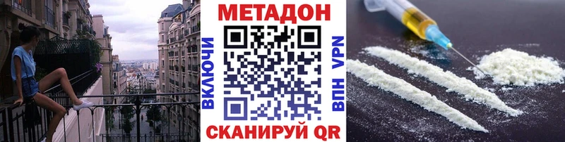 где найти наркотики  Верхний Тагил  Метадон кристалл 