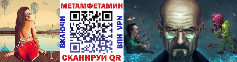 KRAKEN tor купить наркотик Верхний Тагил МЕТАМФЕТАМИН витя