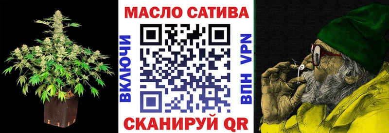 где купить   shop Telegram  Дистиллят ТГК гашишное масло  Верхний Тагил 